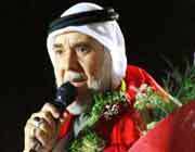 شیخ حسن المشیمع 