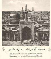 نمایش کارت پستالهای ایرانی