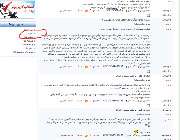 تبلاگ