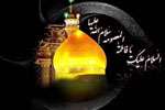 فروغ تابنده کوثر - رحلت حضرت معصومه سلام الله علیها (سال 91) فروغ تابنده کوثر - رحلت حضرت معصومه سلام الله علیها (سال 91)