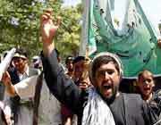 افغانستان میں مظاہره