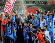 بھارت نے کرکٹ  ورلڈ کپ جیت  لیا