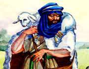 گنج