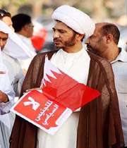 شیخ علی سلمان