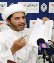 شیخ علی سلمان