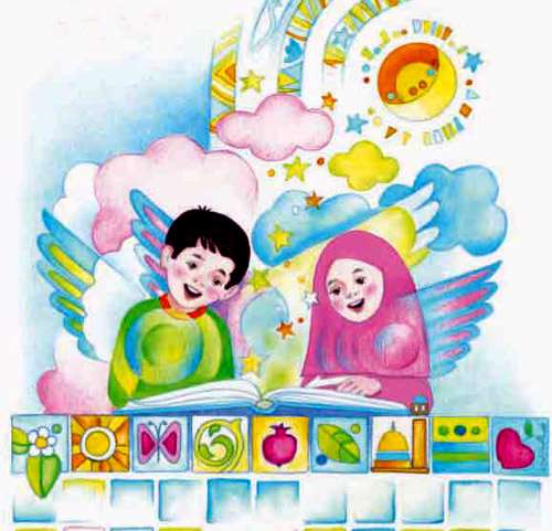 قرآن