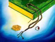 استاد بی نظیر