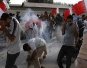 بحرین
