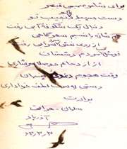 قیصر را نمیشد دوست نداشت