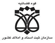 سازمان پبت