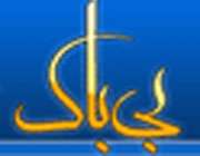 خبرگزاری بی باک