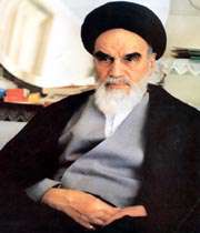 امام ره