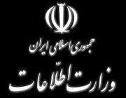 ايراني انٹيليجنس 