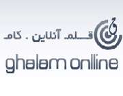 خبرگزاری قلم آنلاین