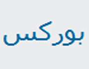 سایت بورکس