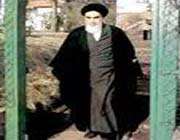 امام