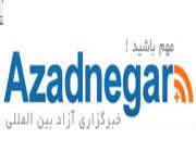 آزادنگار