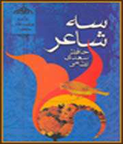 کتب علامه جعفری
