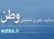 وطن