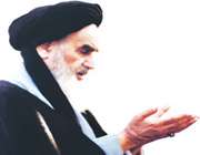 امام خمینی