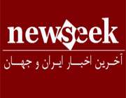 نیوسیک