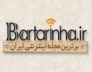 مجله اینترنتی برترین ها