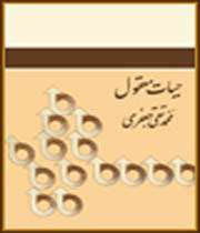 کتب علامه جعفری
