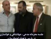 مدحی