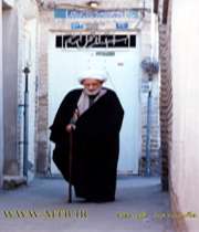 آیت الله بهجت