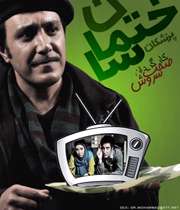 ساختمان پزشکان