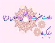 ویژه نامه دستان آب