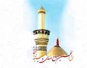 ویژه نامه سومین دلیل روشن