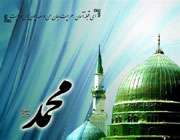 ویژه نامه سحاب رحمت