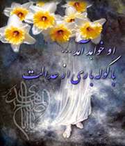 خبر آمد، خبری در راه است ...
