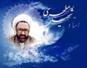 اسلام و دنیای جدید اسلام و دنیای جدید
