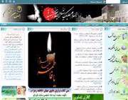 کتاب برترین بانوى جهان