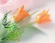 او خواهد آمد.