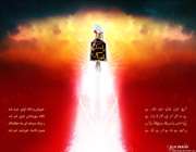 امام حسین (ع)