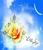 طلوع یک ستاره