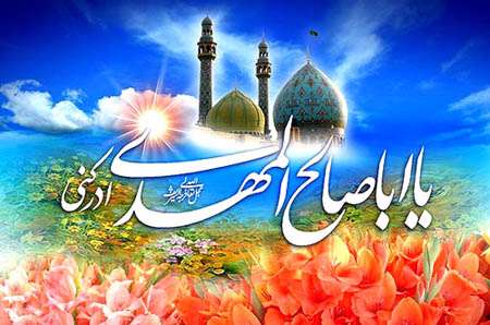 شب قشنگ
