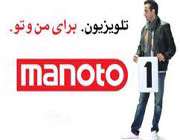 من و تو