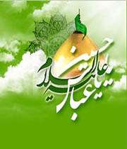 زندگانی امام حسین (ع)