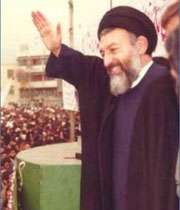 شهید بهشتی