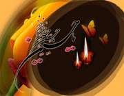 امام حسین (ع)