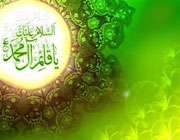 میلاد قائم آلمحمد(عج)