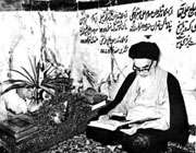 امام خمینی