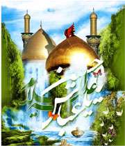 ویژه نامه میلاد یاس و لاله