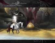 امام حسین (ع)