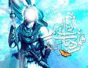 امام حسین (ع)