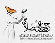 نماز